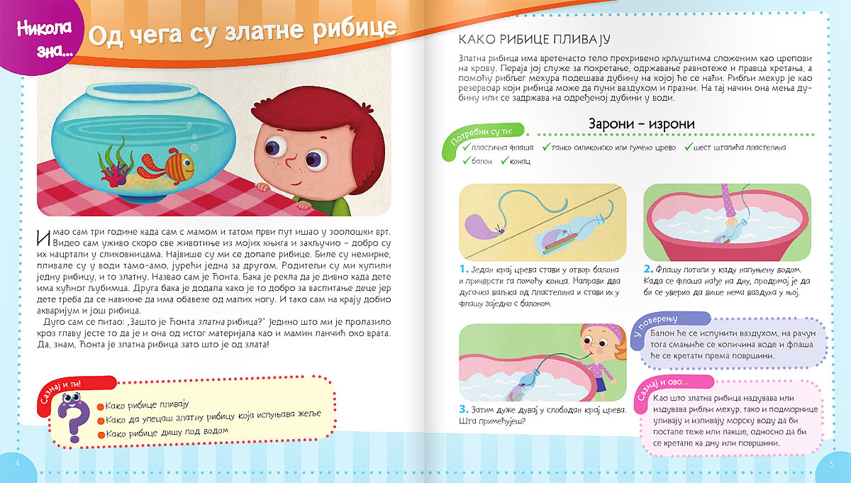 Od zlatne ribice do Meseca - detalj