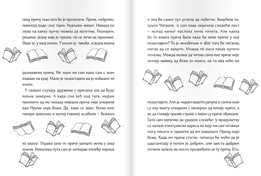 Koga se tiče kako žive priče - detalj