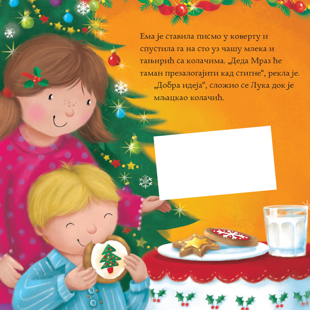 Pismo Deda Mrazu, Ned Tejlor - detalj