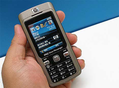 Mobilni telefon Smartphone HP IPAQ 514 + Poklon MicroSD 2 GB - detalj