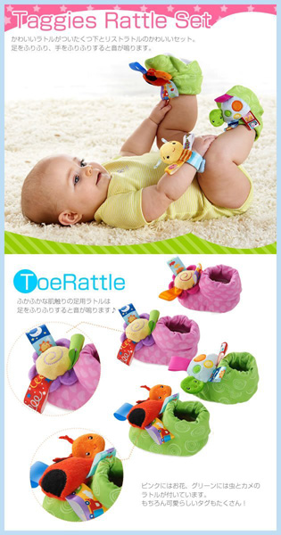 Taggies by Bright Starts Zveckave zelene patofne za bebu - detalj