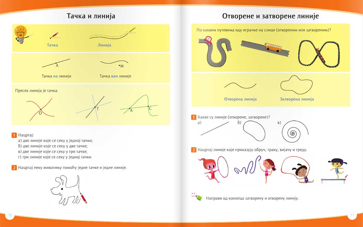 Мatematika za prvi razred - komplet 1 - udžbenik Kreativni centar - detalj