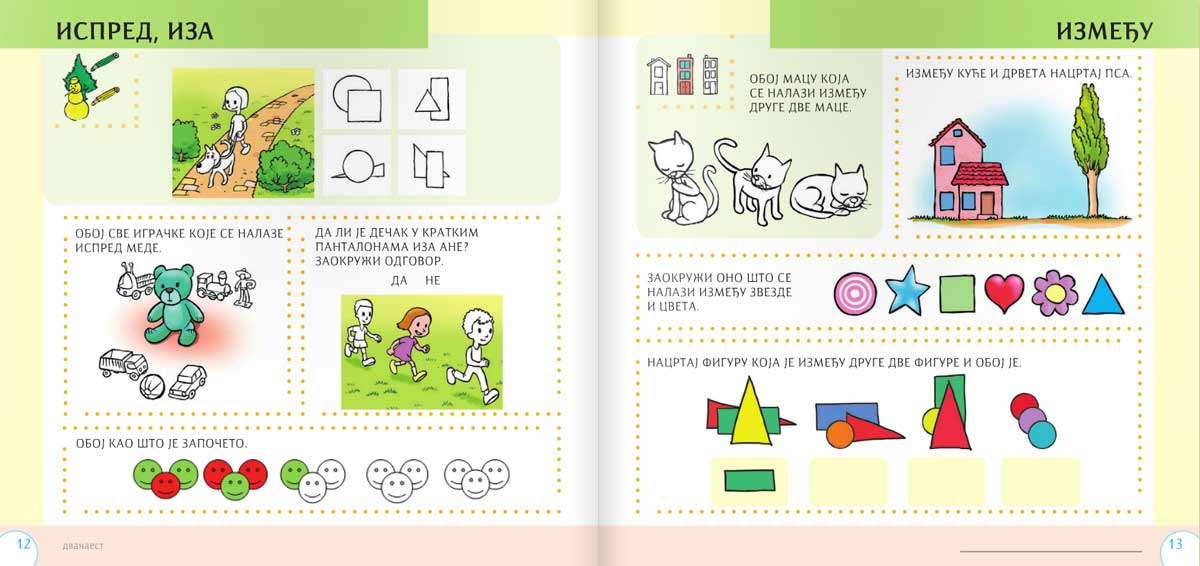 Matematika za prvi razred - komplet 2 - radna sveska Kreativni centar - detalj