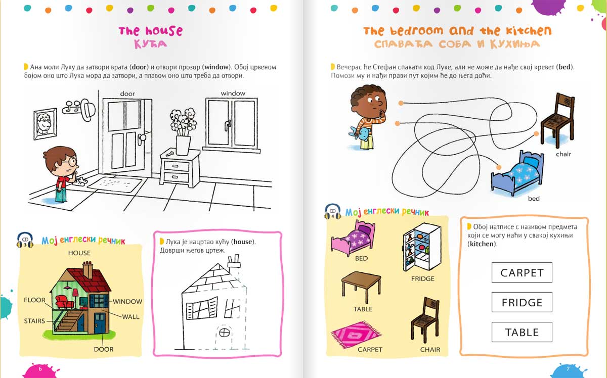 Engleski za decu - radna sveska - Kreativni centar - detalj