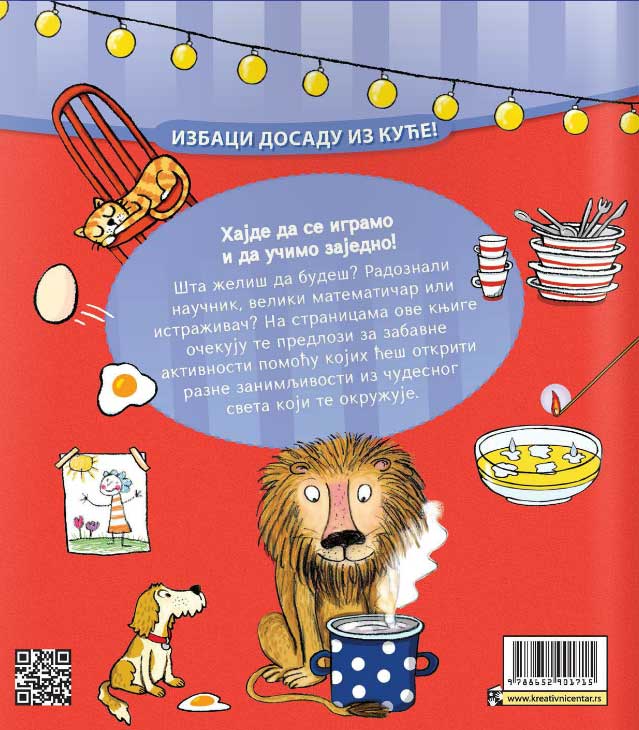 Poslušno jaje i drugi ogledi za decu - Dragoslava Gunjić - detalj