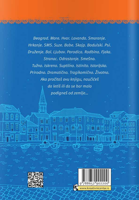 Leto kad sam naučila da letim - Jasminka Petrović - detalj