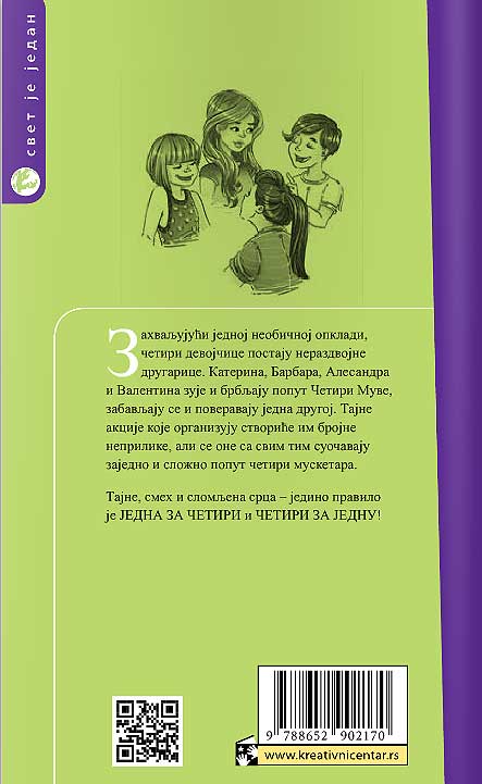 Zauvek drugarice - Silvija Ronkalja - detalj