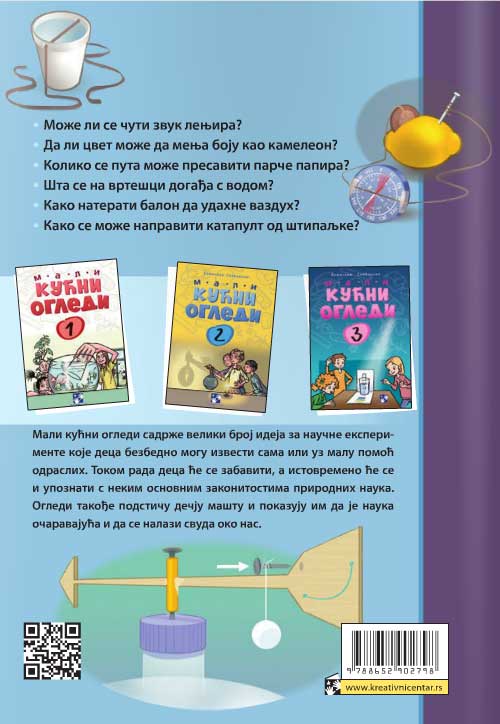 Mali kućni ogledi 4 - Tomislav Senćanski - detalj