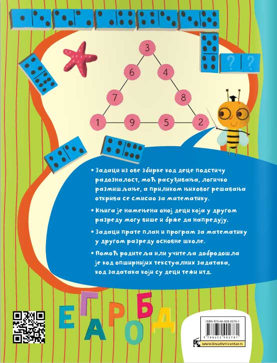 Da lako shvatiš matiš 2 - detalj