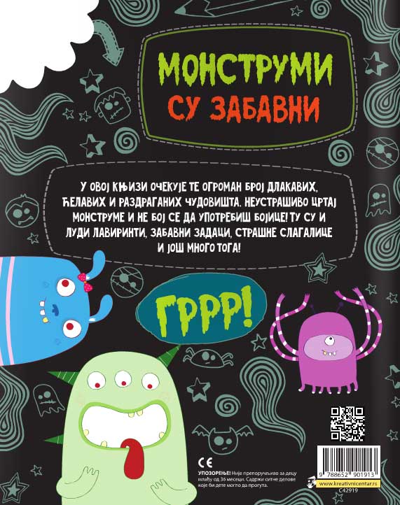 Monstrumi su zabavni - detalj