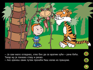 Avanture malog Kiće - detalj