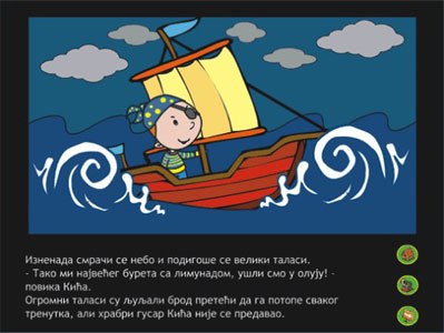 Avanture malog Kiće 2 - detalj