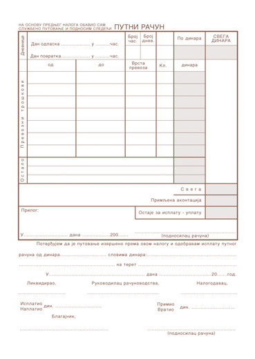 Nalog za službeno putovanje A5 02OP85 - detalj