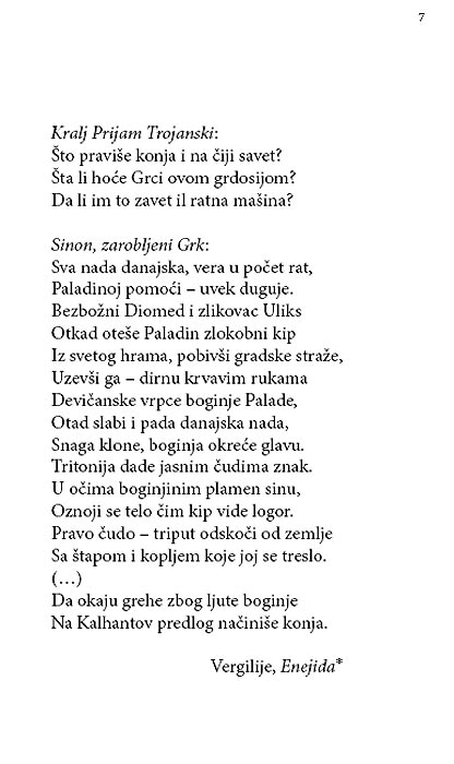 Krađa Atine, Karen Eseks - detalj