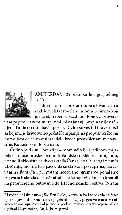 Kompanija - Portret Jednog Ubice, Arabela Edž - detalj