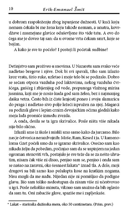 Jevanđelje Po Pilatu, Erik-Emanuel Šmit - detalj