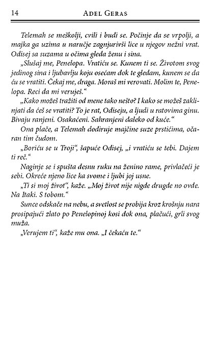 Itaka, Adel Geras - detalj