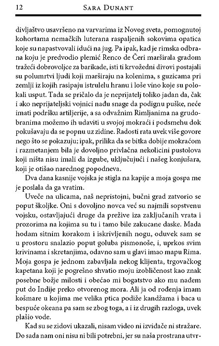 U Društvu Kurtizane, Sara Dunant - detalj