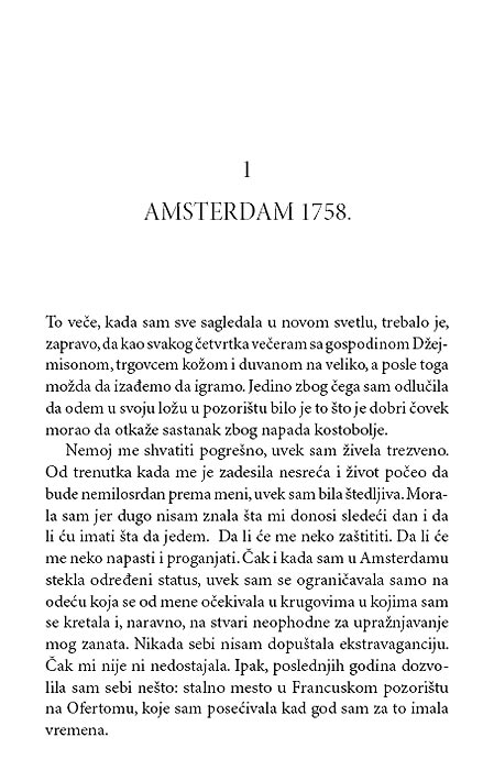 U Lučijinim Očima, Artur Žapen - detalj