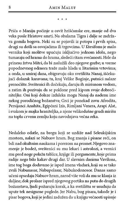 Vrtovi Svetlosti, Amin Maluf - detalj