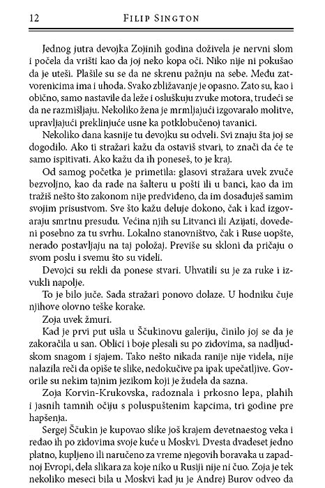 Zojino Zlato, Filip Sington - detalj