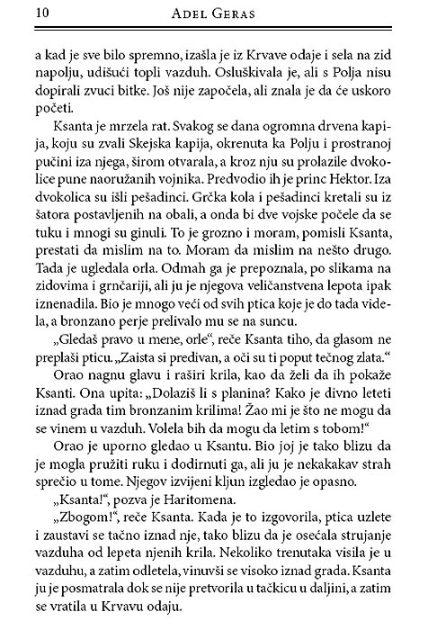 Troja, Adel Geras - detalj