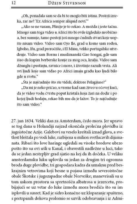 Astrea, Džejn Stivenson - detalj