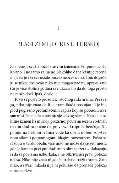 Staklena Prašina, Miomir Petrović - detalj