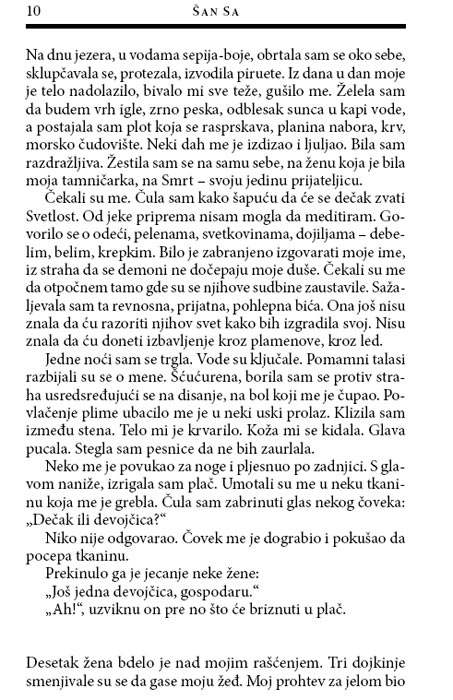 Carica, Šan Sa - detalj