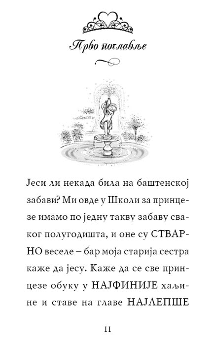 Škola Za Princeze : Princeza Alisa i Čarobno Ogledalo, Vivijan Frenč - detalj