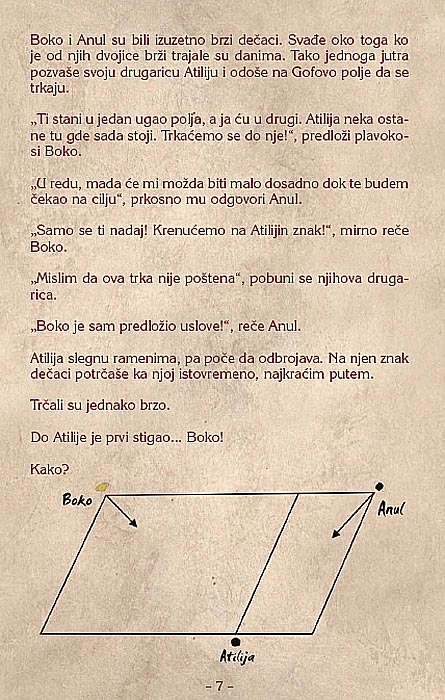 Zagonetne Priče I, Uroš Petrović - detalj