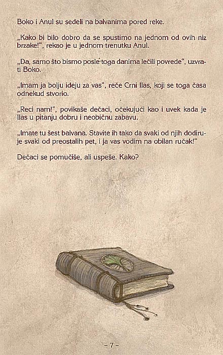 Zagonetne Priče II, Uroš Petrović - detalj