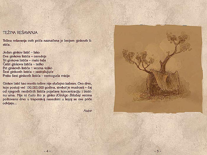 Zagonetne Priče III, Uroš Petrović - detalj