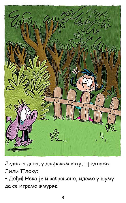 Lili Galama : Veštica Je Mnogo Ljuta!, Arno Almeras - detalj