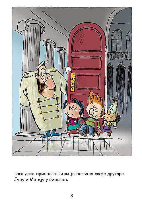 Lili Galama : Rusvaj u Bioskopu!, Arno Almeras - detalj