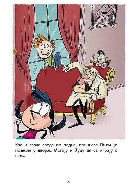 Lili Galama : Otkačena Sreda!, Arno Almeras - detalj