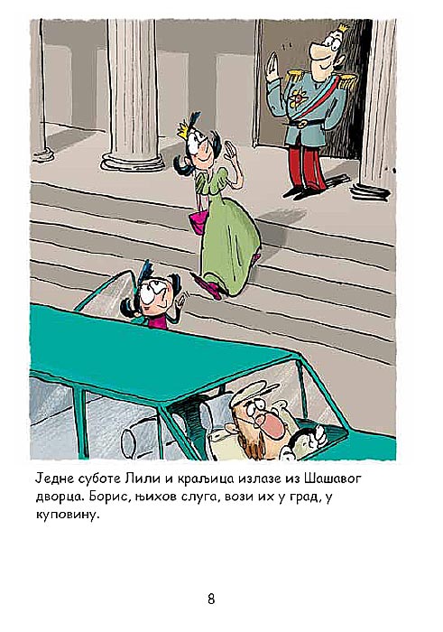 Lili Galama : Frka u Parfimeriji!, Arno Almeras - detalj