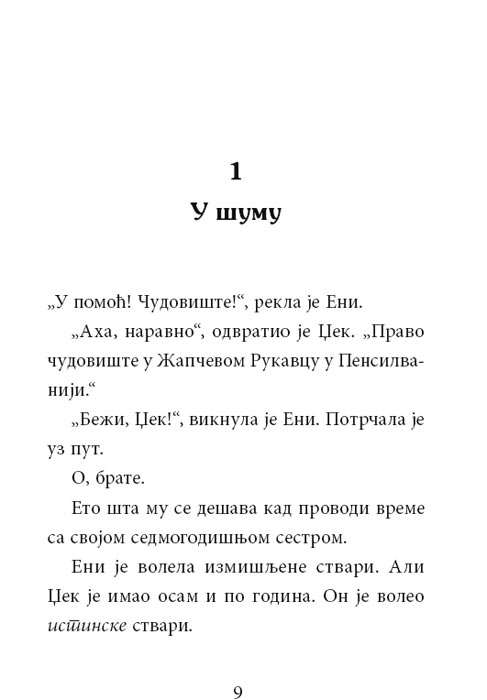 Čarobna Kućica Na Drvetu : Dinosaurusi Pre Mraka, Meri Poup Ozborn - detalj