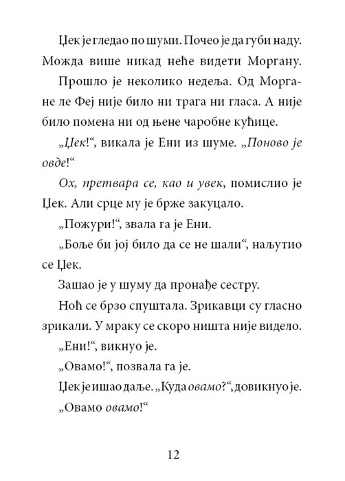 Čarobna Kućica Na Drvetu : Noć Nindža, Meri Poup Ozborn - detalj