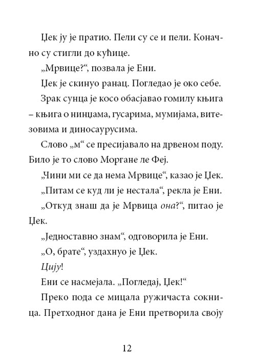 Čarobna Kućica Na Drvetu : Popodne Na Amazonu, Meri Poup Ozborn - detalj