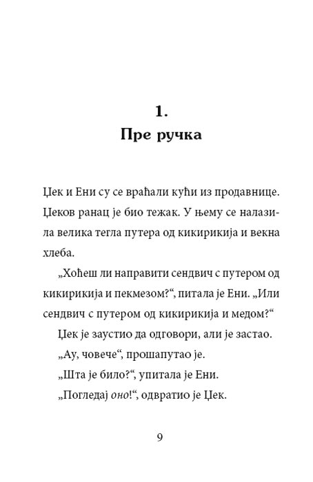Čarobna Kućica Na Drvetu : Lavovi u Vreme Ručka, Meri Poup Ozborn - detalj