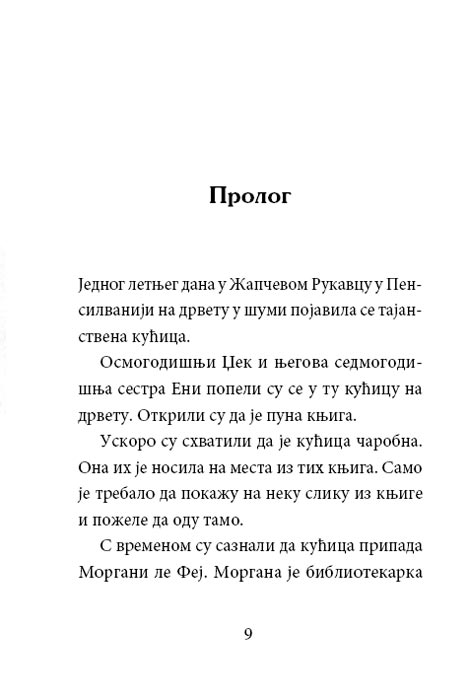 Čarobna Kućica Na Drvetu : Vikinški Brodovi u Svitanje, Meri Poup Ozborn - detalj
