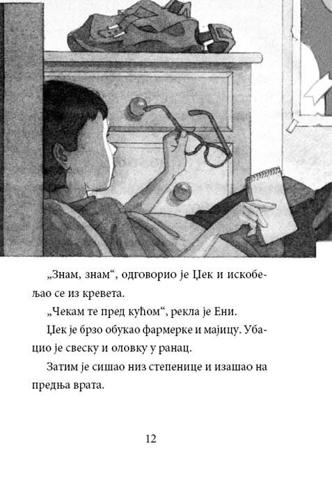 Čarobna Kućica Na Drvetu : Rat Za Nezavisnost u Sredu, Meri Poup Ozborn - detalj