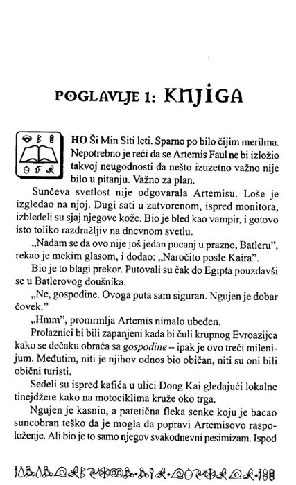 Artemis Faul, Oin Kolfer - detalj