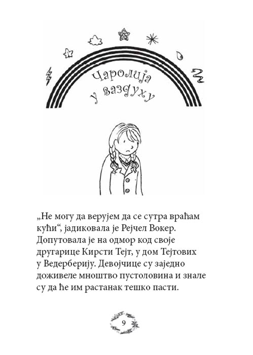 Dugina Čarolija br. 13 : Storm - Vila Munje, Dejzi Medouzz - detalj