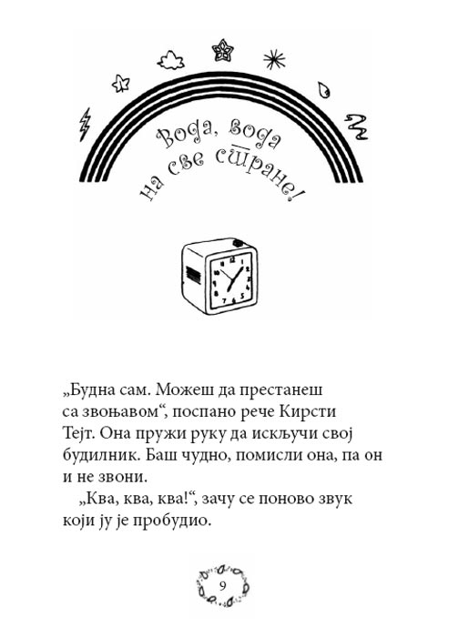 Dugina Čarolija br. 14 : Hejli  - Kišna Vila, Dejzi Medouzz - detalj