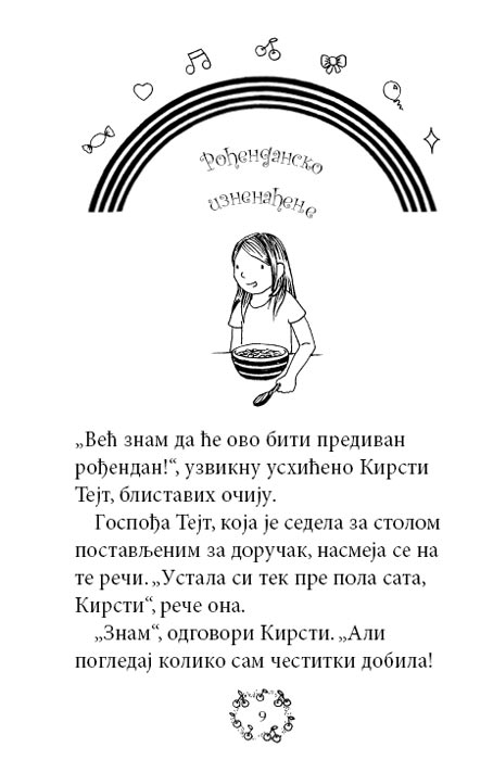 Dugina Čarolija br. 15 : Šeri - Vila Kolača, Dejzi Medouz - detalj