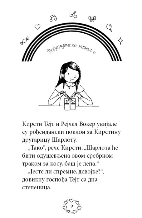 Dugina Čarolija br. 20 : Fibi - Vila Mode, Dejzi Medouz - detalj