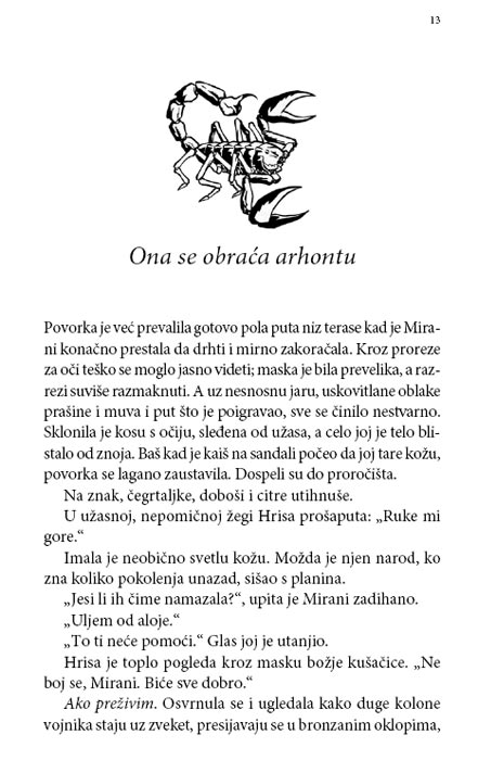 Proročište, Ketrin Fišer - detalj