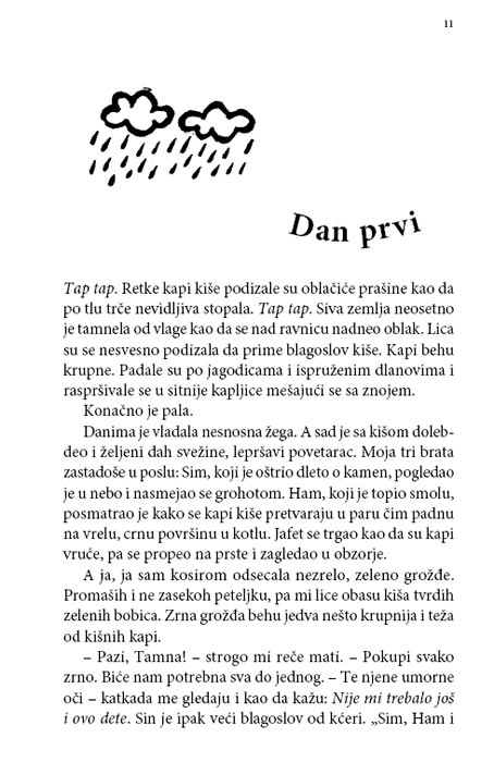 Nije Smak Sveta, Džeraldin Mekorkran - detalj